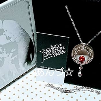 Amazon.co.jp: 黒執事黒執事展 原画展 コラボ ネックレス300個